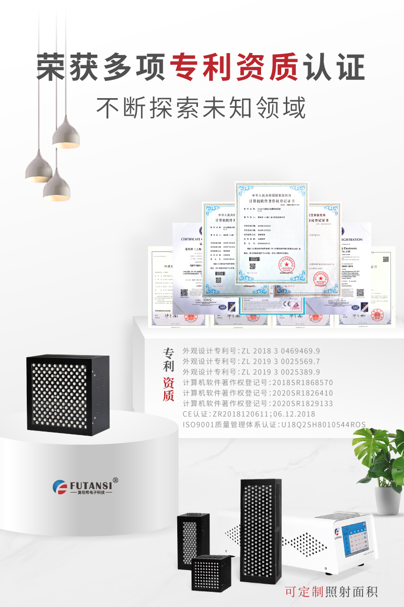 UVLED桌面式流水线详情页_03.jpg