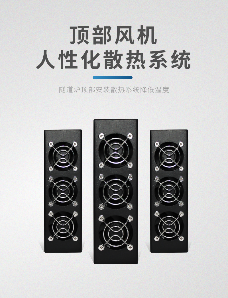 UVLED桌面式流水线详情页_10.jpg