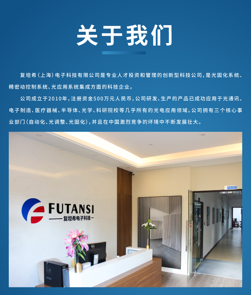 UVLED桌面式流水线详情页_14.jpg