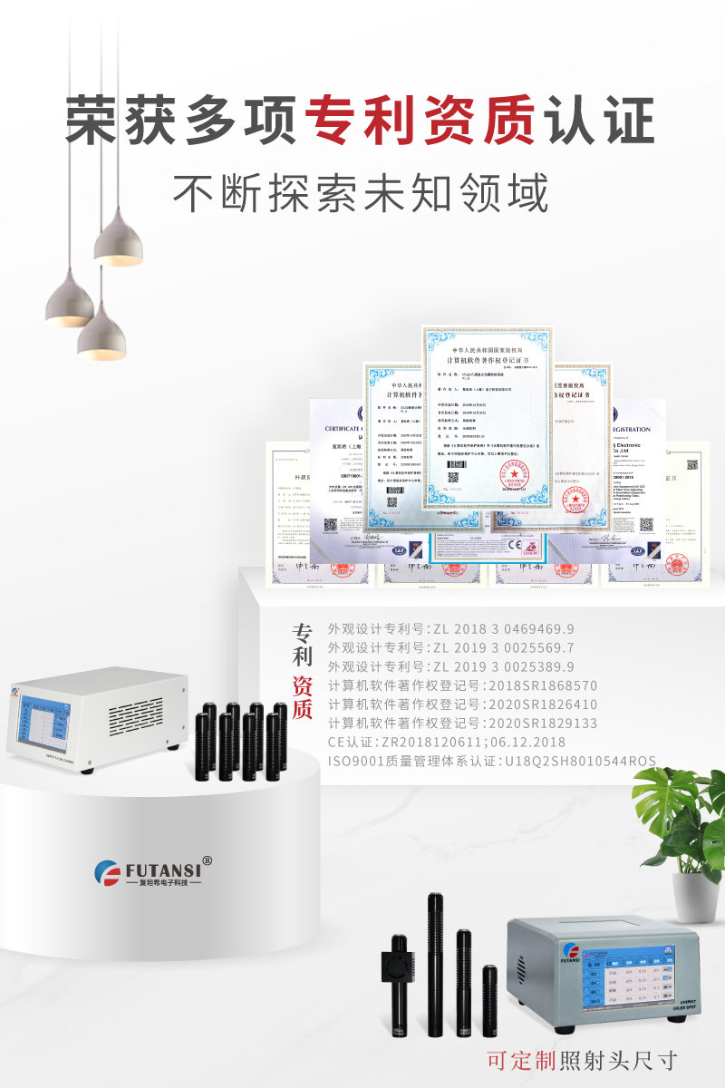 UV点光源详情页_03.jpg