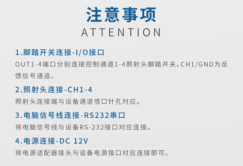 UV点光源详情页_10.jpg