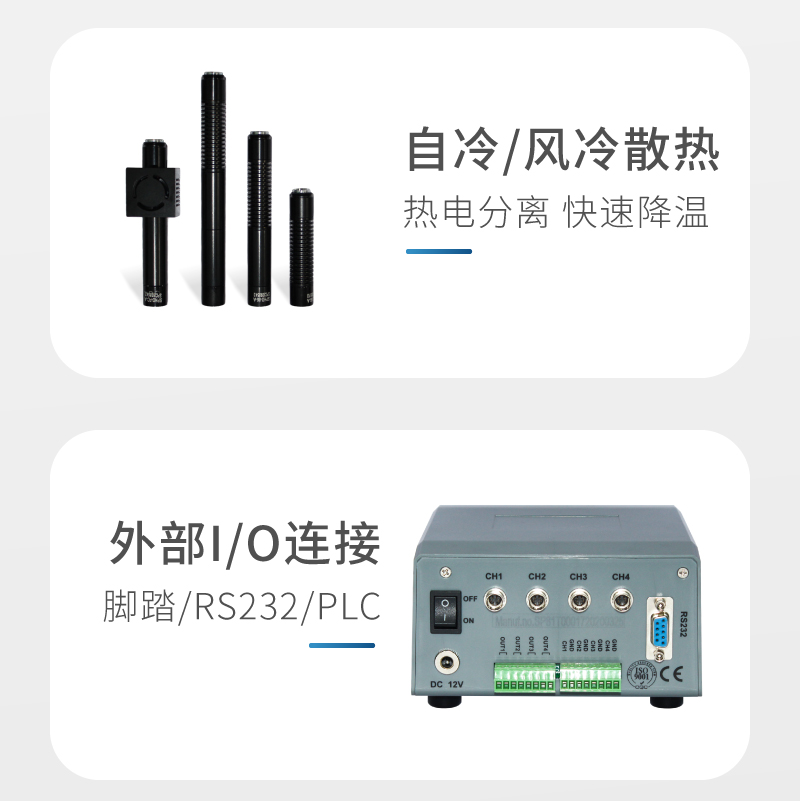 UV点光源详情页_09.jpg