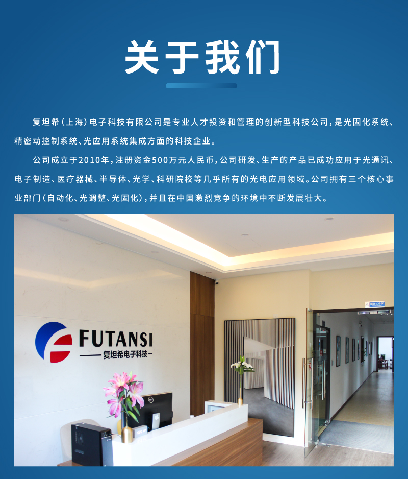 UV点光源详情页_15.jpg
