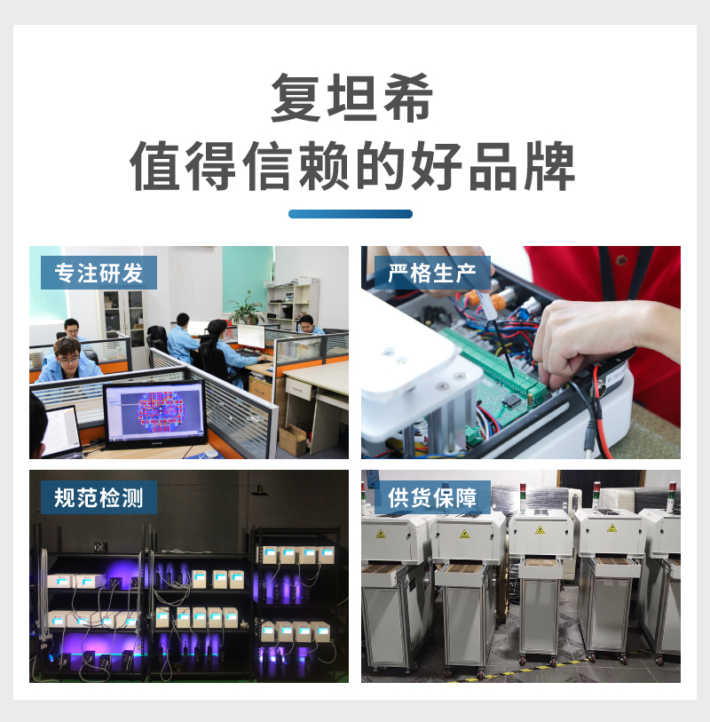 UVLED常规烘箱详情页_15.jpg