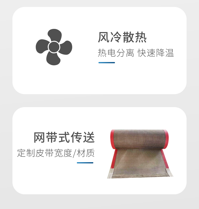 UVLED常规固化机详情页_09.jpg
