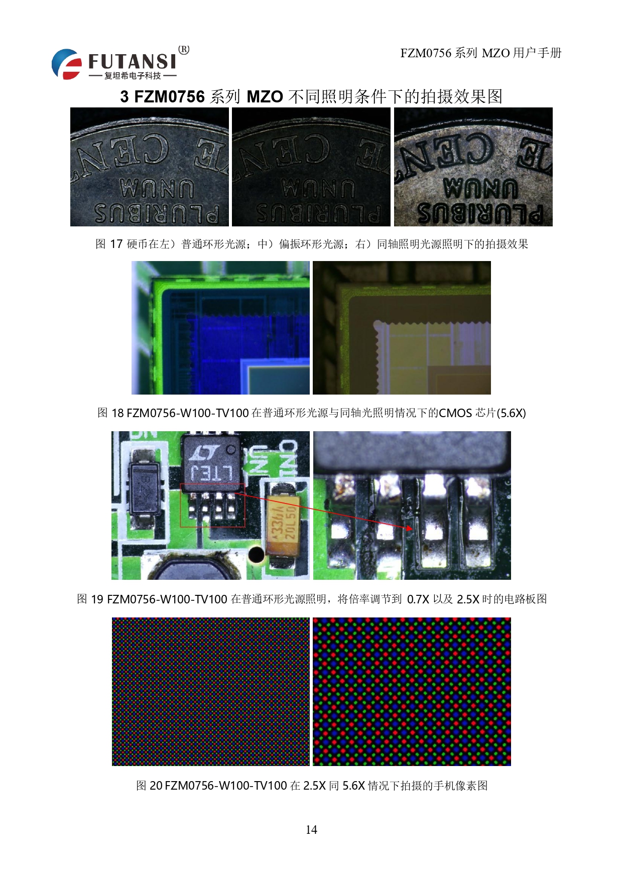 高分辨率单筒镜头 FTM0756D-W100-TV150-A50_page-0015.jpg