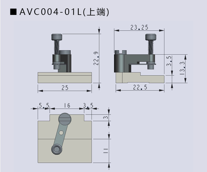 FA夹具 AVC004(图5)