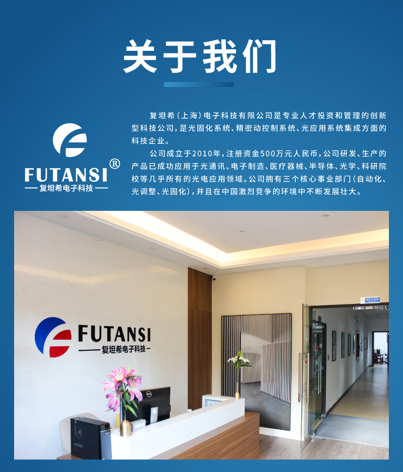 UV面光源详情页_14.jpg