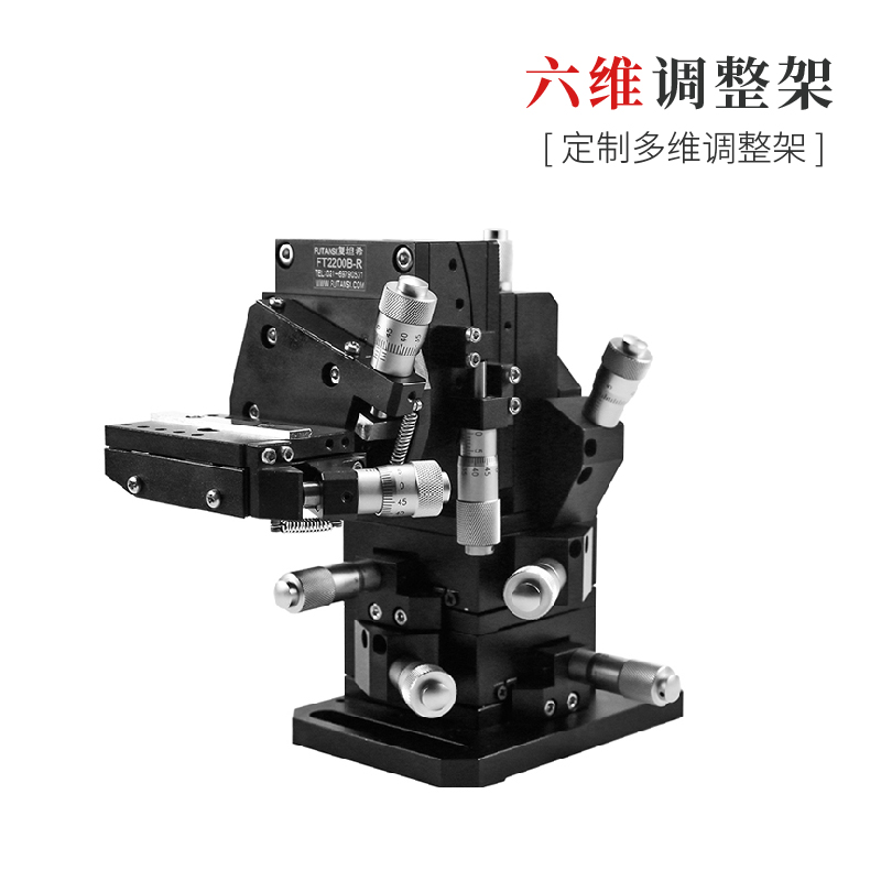六维调整架白底_画板 1.jpg