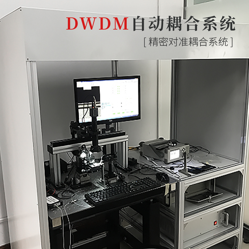 对位耦合系统白底-02.jpg