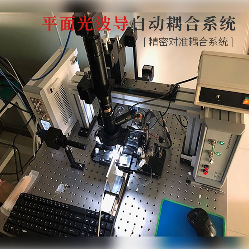 对位耦合系统白底-11.jpg